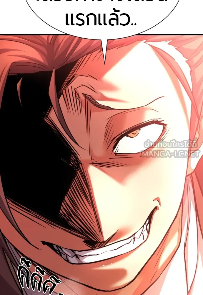 ยอดสถาปนิกผู้พิทักษ์อาณาจักร ตอนที่ 67 รูปที่ 108
