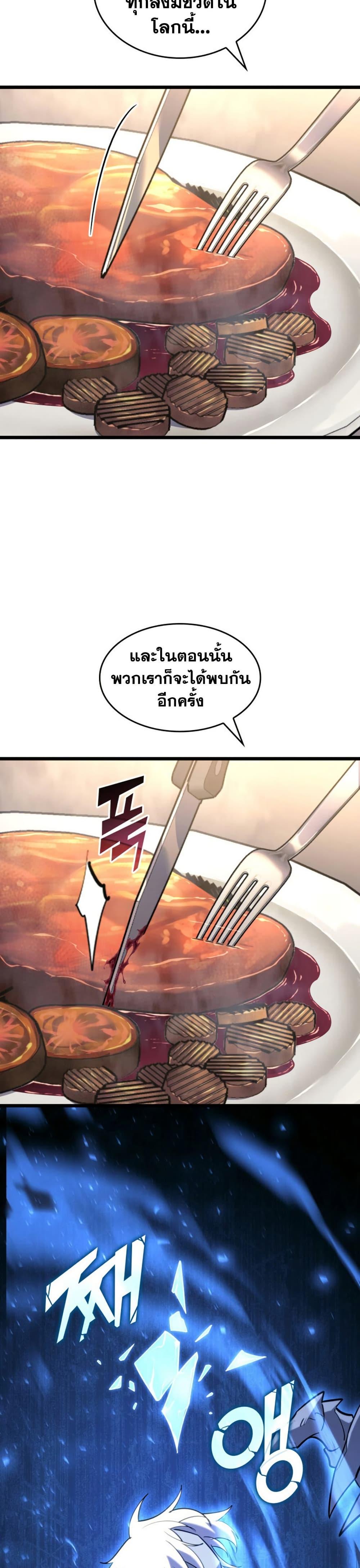 Manga-lc-com อ่านมังงะ อ่านการ์ตูน ออนไลน์ ฟรี Return of the SSS-Class Ranker ตอนที่ 1 2 3 4 5 6 7 8 9 10 11 12 13 14 ฟรี ไม่มีโฆษณา Manga-lc - อ่าน มังงะ อ่าน การ์ตูน ออนไลน์ อ่านมังงะ ฟรี