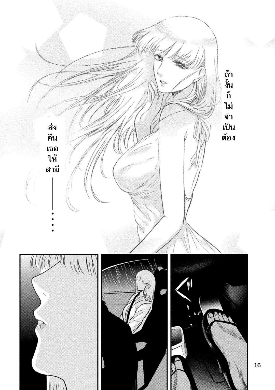 Manga-lc-com อ่านมังงะ อ่านการ์ตูน ออนไลน์ ฟรี Yukionna to Kani wo Kuu ตอนที่ 1 2 3 4 5 6 7 8 9 10 11 12 13 14 ฟรี ไม่มีโฆษณา Manga-lc - อ่าน มังงะ อ่าน การ์ตูน ออนไลน์ อ่านมังงะ ฟรี