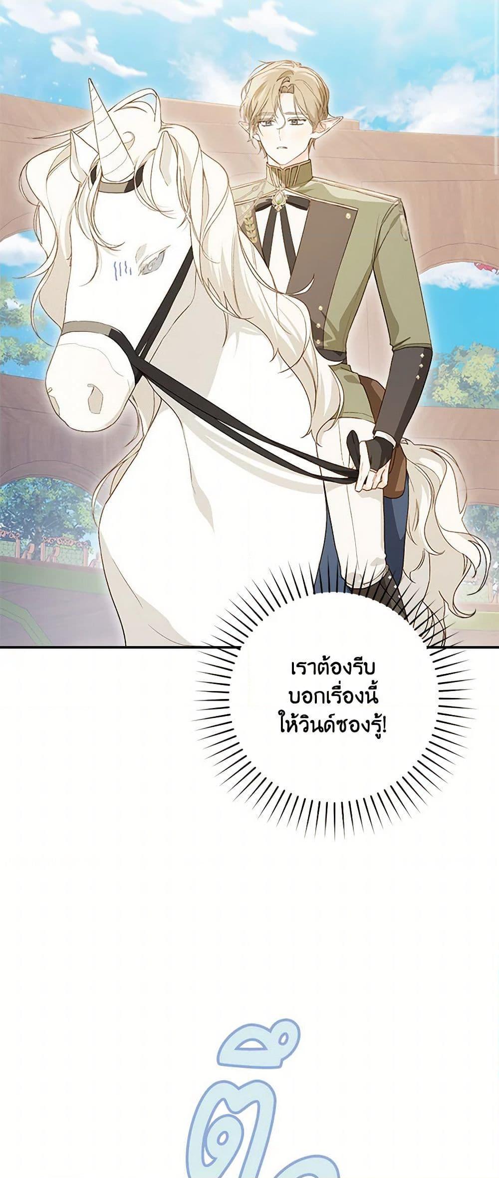 Manga-lc-com อ่านมังงะ อ่านการ์ตูน ออนไลน์ ฟรี My Farm by the Palace ตอนที่ 1 2 3 4 5 6 7 8 9 10 11 12 13 14 ฟรี ไม่มีโฆษณา Manga-lc - อ่าน มังงะ อ่าน การ์ตูน ออนไลน์ อ่านมังงะ ฟรี