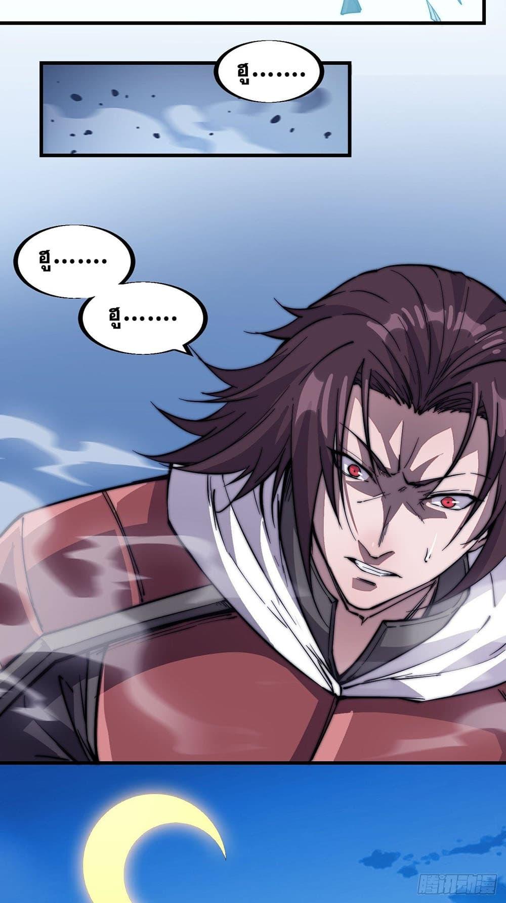 Manga-lc-com อ่านมังงะ อ่านการ์ตูน ออนไลน์ ฟรี It Starts With A Mountain ตอนที่ 1 2 3 4 5 6 7 8 9 10 11 12 13 14 ฟรี ไม่มีโฆษณา Manga-lc - อ่าน มังงะ อ่าน การ์ตูน ออนไลน์ อ่านมังงะ ฟรี