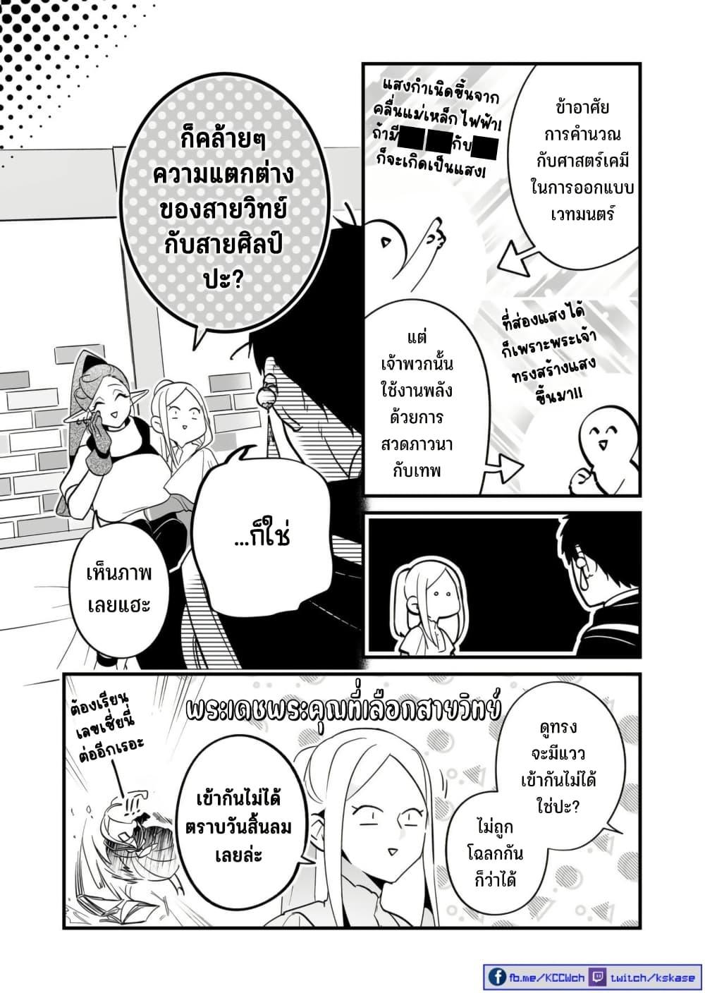 Manga-lc-com อ่านมังงะ อ่านการ์ตูน ออนไลน์ ฟรี Saikyou Yuusha PARTY ha Ai ga Shiritai ตอนที่ 1 2 3 4 5 6 7 8 9 10 11 12 13 14 ฟรี ไม่มีโฆษณา Manga-lc - อ่าน มังงะ อ่าน การ์ตูน ออนไลน์ อ่านมังงะ ฟรี