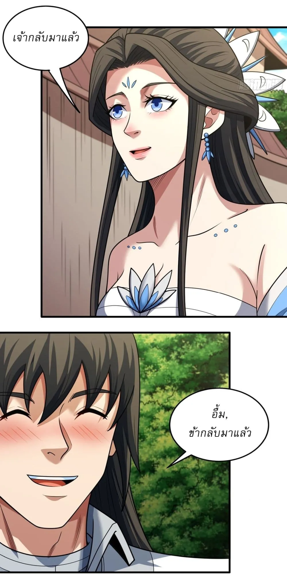 Manga-lc-com อ่านมังงะ อ่านการ์ตูน ออนไลน์ ฟรี God of Martial Arts ตอนที่ 1 2 3 4 5 6 7 8 9 10 11 12 13 14 ฟรี ไม่มีโฆษณา Manga-lc - อ่าน มังงะ อ่าน การ์ตูน ออนไลน์ อ่านมังงะ ฟรี