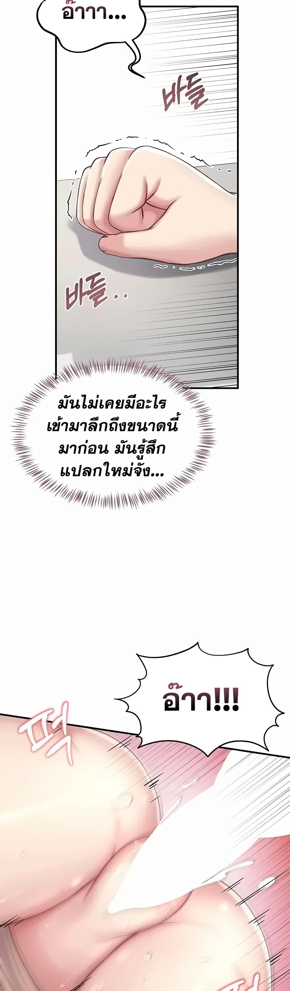 Doujin-Lc- อ่าน โดจิน มังฮวา เกาหลี ญี่ปุ่น จีน แปลไทย Get Out of Here ! ตอนที่ 1 2 3 4 5 6 7 8 9 10 11 12 13 14 ฟรี ไม่มีโฆษณา อ่าน โดจิน Manhwa เกาหลี ญี่ปุ่น จีน เรามีครบ คัดมาให้เน้นๆ โดจิน 18+ รับประกันความฟินโดย  Doujin Lc