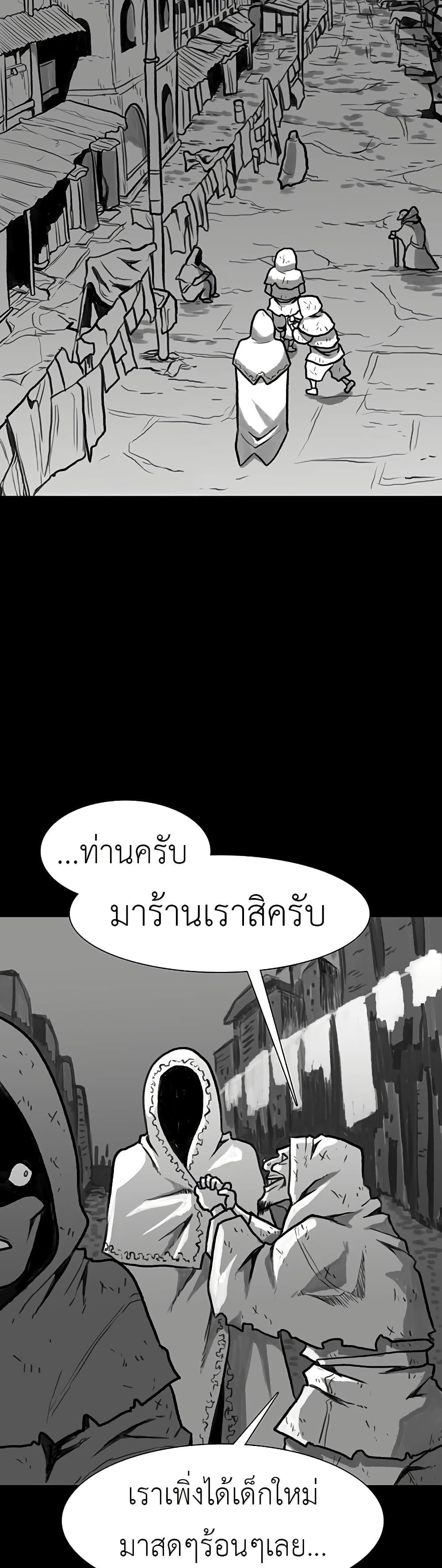Manga-lc-com อ่านมังงะ อ่านการ์ตูน ออนไลน์ ฟรี The Gray Mark ตอนที่ 1 2 3 4 5 6 7 8 9 10 11 12 13 14 ฟรี ไม่มีโฆษณา Manga-lc - อ่าน มังงะ อ่าน การ์ตูน ออนไลน์ อ่านมังงะ ฟรี