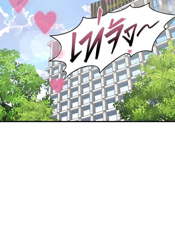 วายร้ายก็อยากมีรัก ตอนที่ 11 รูปที่ 64