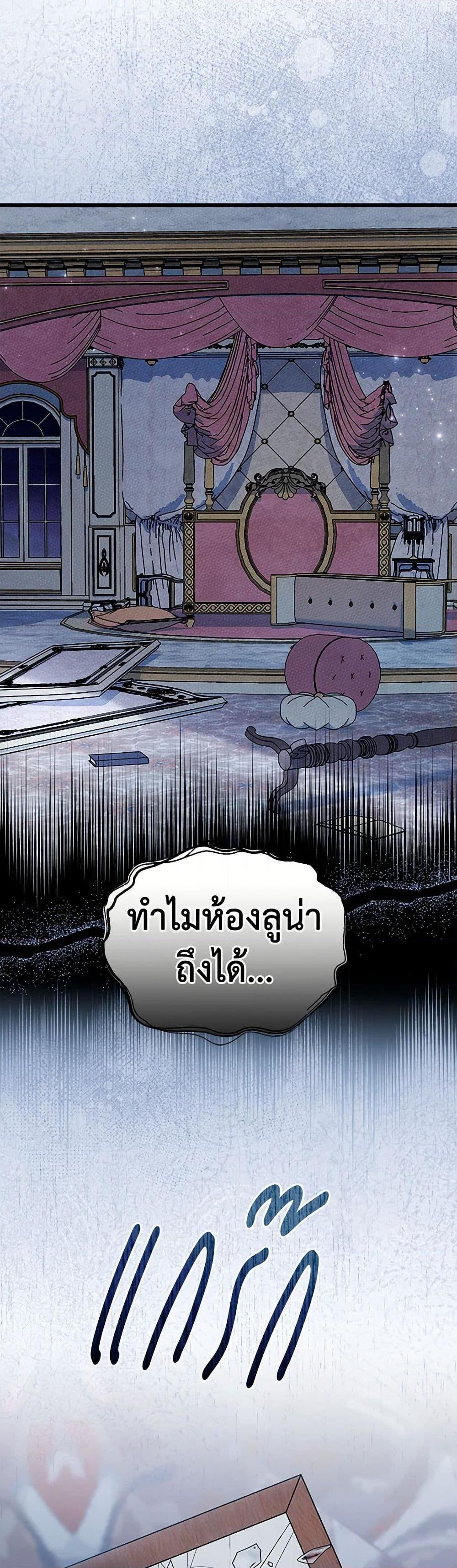 Manga-lc-com อ่านมังงะ อ่านการ์ตูน ออนไลน์ ฟรี Obsessed With Hazel the Sweet Witch ตอนที่ 1 2 3 4 5 6 7 8 9 10 11 12 13 14 ฟรี ไม่มีโฆษณา Manga-lc - อ่าน มังงะ อ่าน การ์ตูน ออนไลน์ อ่านมังงะ ฟรี