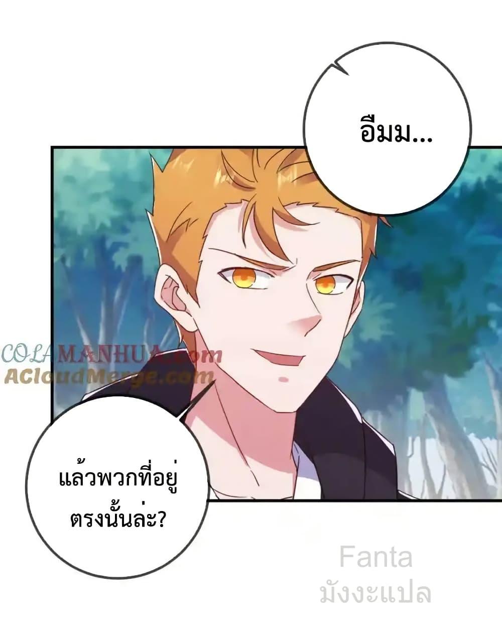 Manga-lc-com อ่านมังงะ อ่านการ์ตูน ออนไลน์ ฟรี RebirthEarthI ตอนที่ 1 2 3 4 5 6 7 8 9 10 11 12 13 14 ฟรี ไม่มีโฆษณา Manga-lc - อ่าน มังงะ อ่าน การ์ตูน ออนไลน์ อ่านมังงะ ฟรี