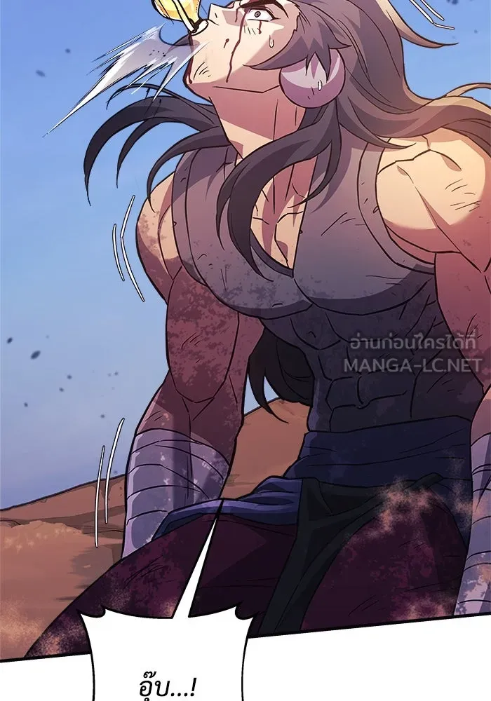 สัปดาห์นี้งดอัปตอนใหม่ ตอนที่ 82 รูปที่ 39