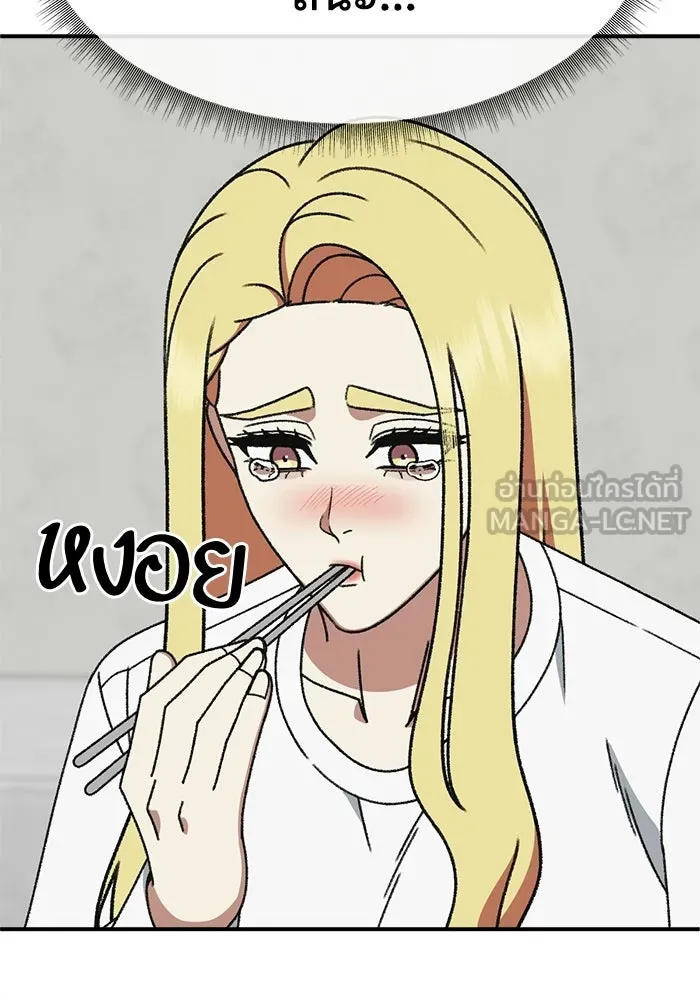 ช่วยเปลี่ยนฉันที ตอนที่ 327. ซีซัน 3 ฮยอนยอจู 22 รูปที่ 183