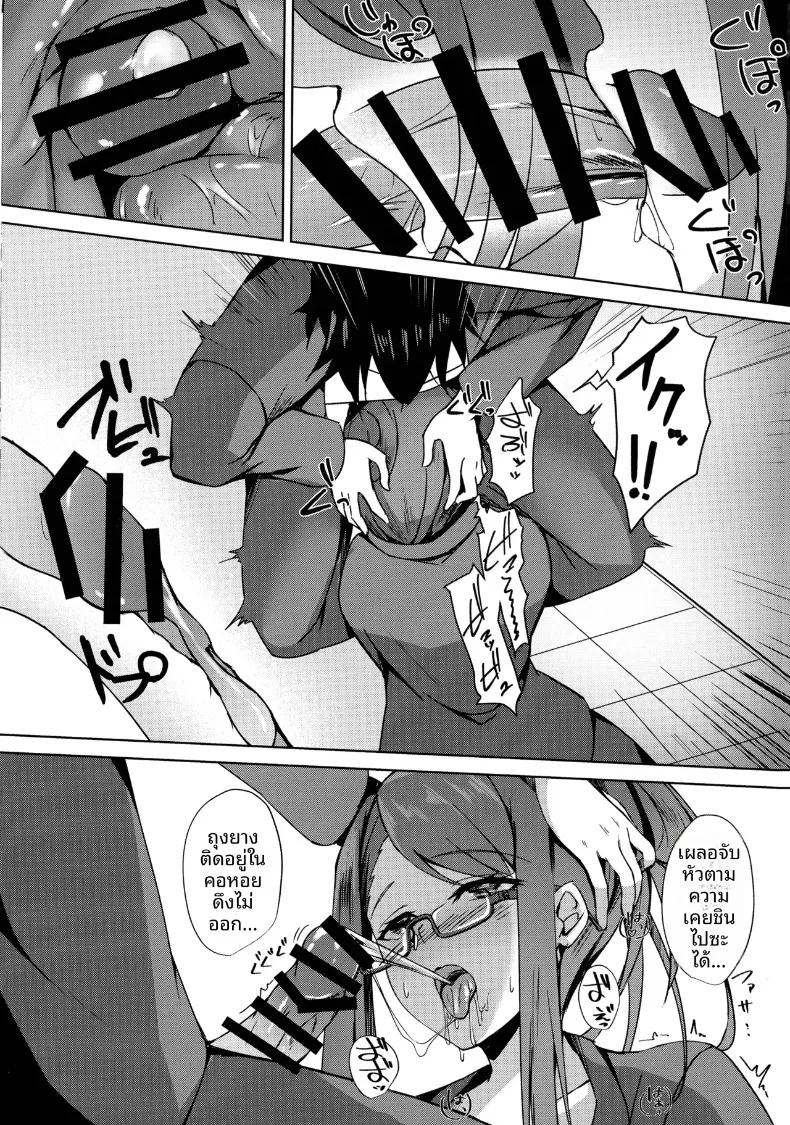 Doujin-Lc- อ่าน โดจิน มังฮวา เกาหลี ญี่ปุ่น จีน แปลไทย ยังไงก็ต้องถุงน่องเท่านั้น (Massan) ตอนที่ 1 2 3 4 5 6 7 8 9 10 11 12 13 14 ฟรี ไม่มีโฆษณา อ่าน โดจิน Manhwa เกาหลี ญี่ปุ่น จีน เรามีครบ คัดมาให้เน้นๆ โดจิน 18+ รับประกันความฟินโดย  Doujin Lc