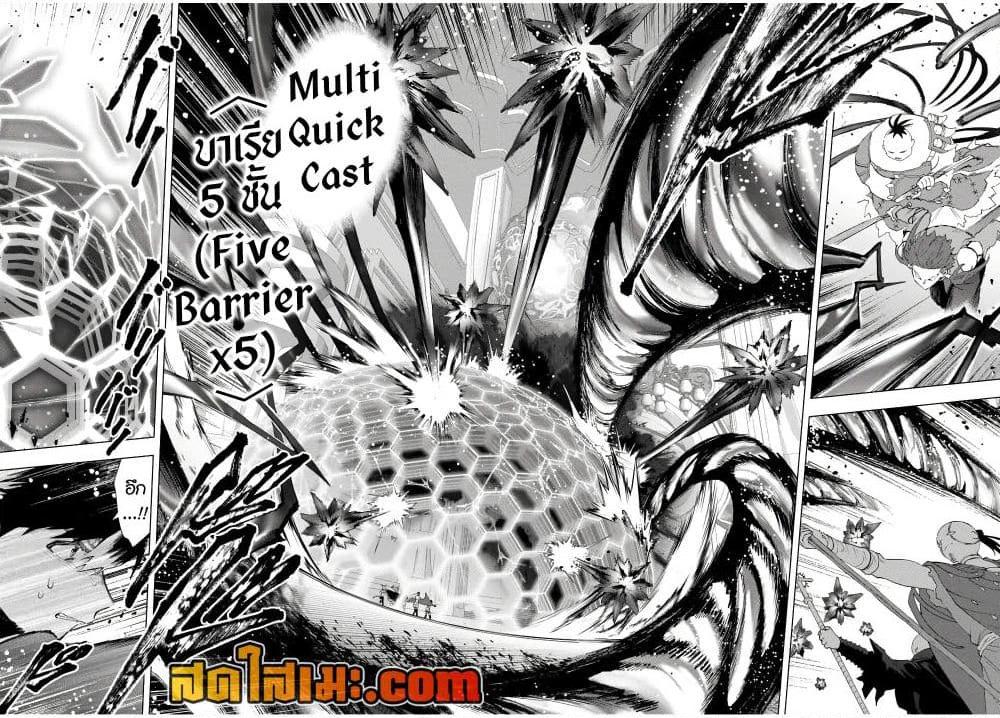 Manga-lc-com อ่านมังงะ อ่านการ์ตูน ออนไลน์ ฟรี A Rank Party wo Ridatsu Shita Ore wa, Moto Oshiego Tachi to Meikyuu Shinbu wo Mezasu ตอนที่ 1 2 3 4 5 6 7 8 9 10 11 12 13 14 ฟรี ไม่มีโฆษณา Manga-lc - อ่าน มังงะ อ่าน การ์ตูน ออนไลน์ อ่านมังงะ ฟรี