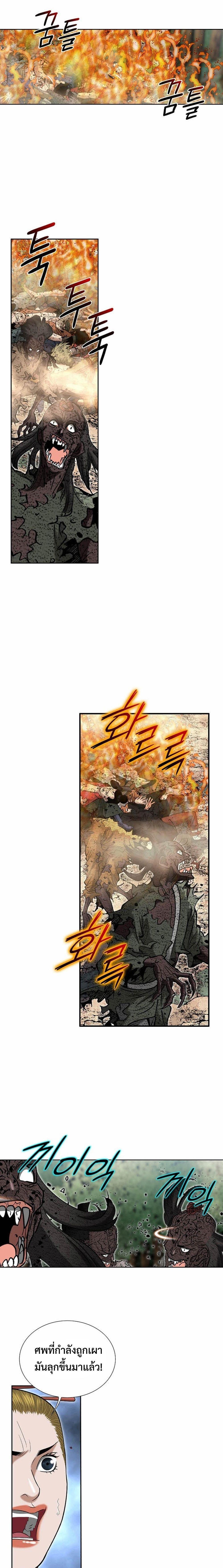 Manga-lc-com อ่านมังงะ อ่านการ์ตูน ออนไลน์ ฟรี Biography of a Novice Warrior ตอนที่ 1 2 3 4 5 6 7 8 9 10 11 12 13 14 ฟรี ไม่มีโฆษณา Manga-lc - อ่าน มังงะ อ่าน การ์ตูน ออนไลน์ อ่านมังงะ ฟรี