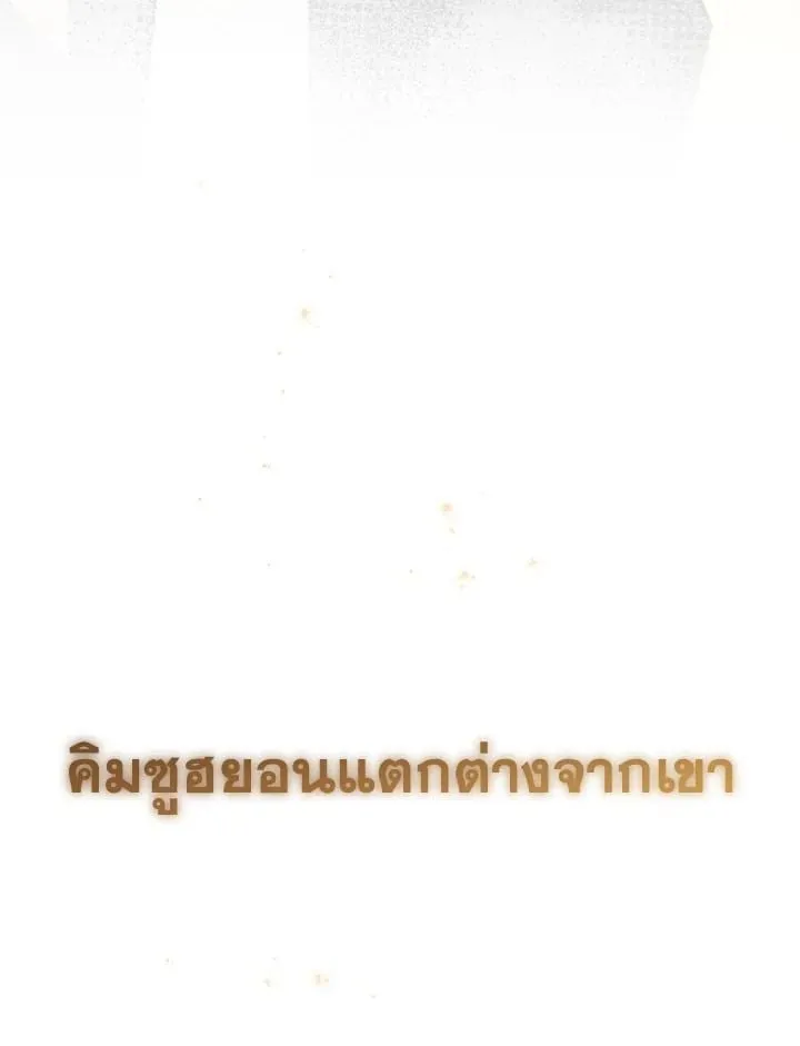 The Hero Returns ตอนที่ ตอนที่ 86 รูปที่ 150