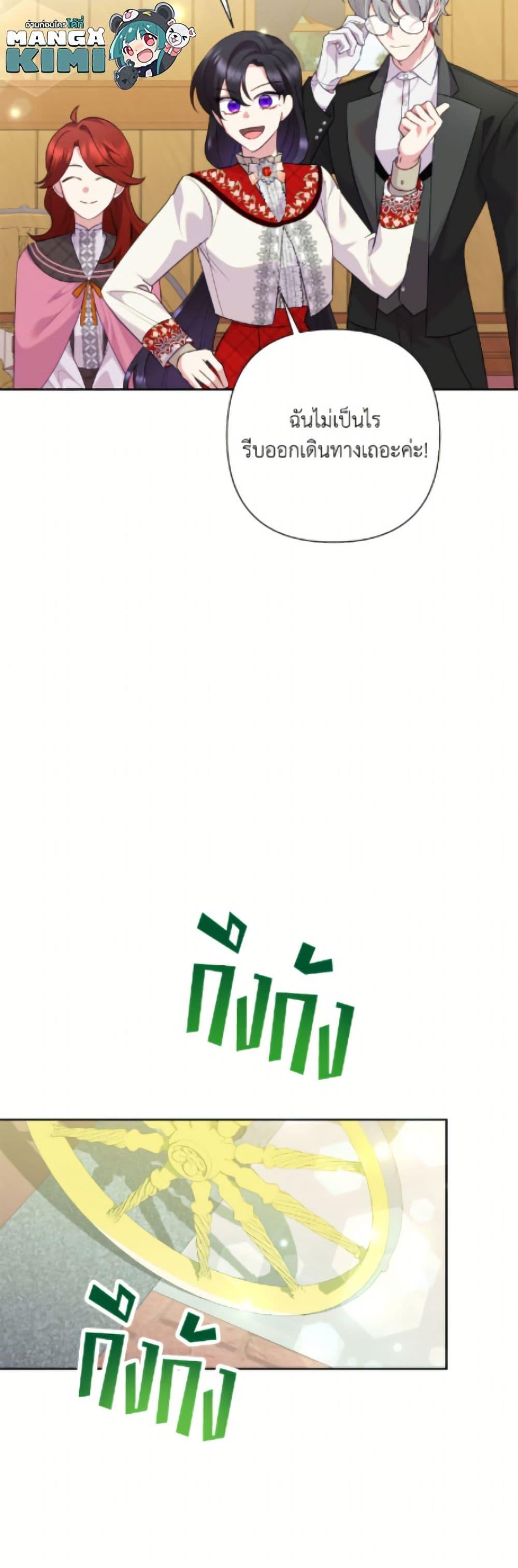 Manga-lc-com อ่านมังงะ อ่านการ์ตูน ออนไลน์ ฟรี Today the Villainess Has Fun Again ตอนที่ 1 2 3 4 5 6 7 8 9 10 11 12 13 14 ฟรี ไม่มีโฆษณา Manga-lc - อ่าน มังงะ อ่าน การ์ตูน ออนไลน์ อ่านมังงะ ฟรี