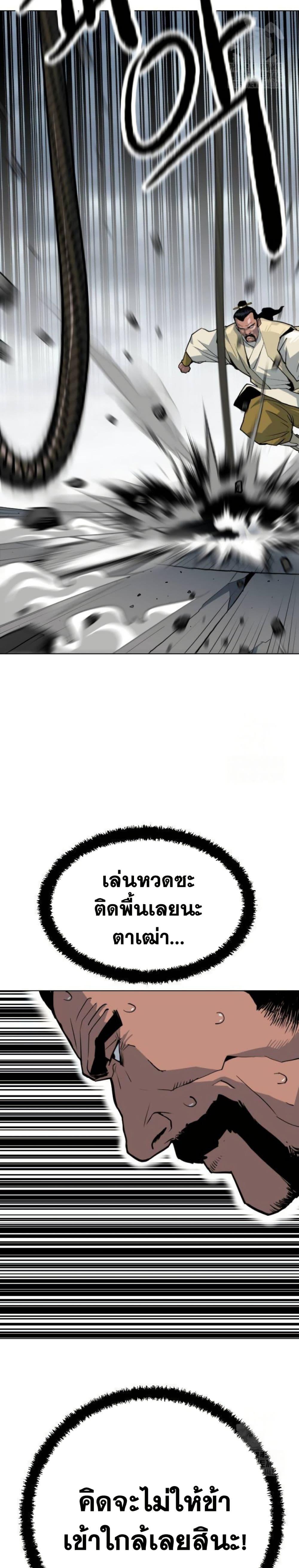 Manga-lc-com อ่านมังงะ อ่านการ์ตูน ออนไลน์ ฟรี The Tales of Heaven and Earth ตอนที่ 1 2 3 4 5 6 7 8 9 10 11 12 13 14 ฟรี ไม่มีโฆษณา Manga-lc - อ่าน มังงะ อ่าน การ์ตูน ออนไลน์ อ่านมังงะ ฟรี