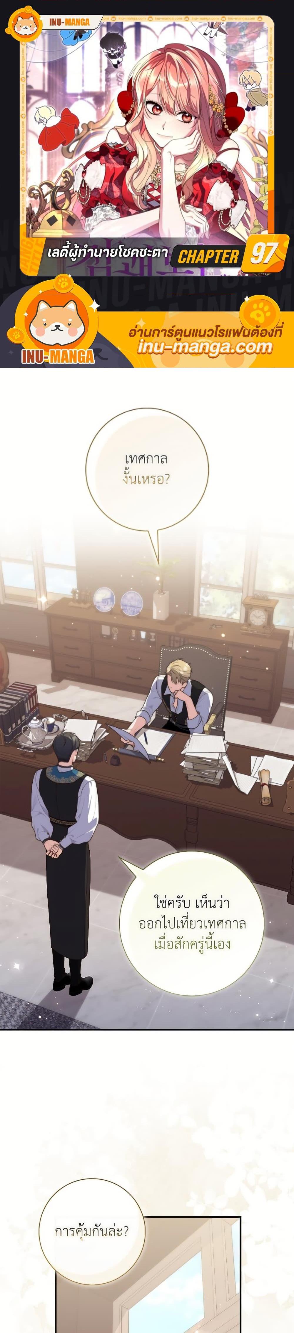 Manga-lc-com อ่านมังงะ อ่านการ์ตูน ออนไลน์ ฟรี Fortune-Telling Lady ตอนที่ 1 2 3 4 5 6 7 8 9 10 11 12 13 14 ฟรี ไม่มีโฆษณา Manga-lc - อ่าน มังงะ อ่าน การ์ตูน ออนไลน์ อ่านมังงะ ฟรี