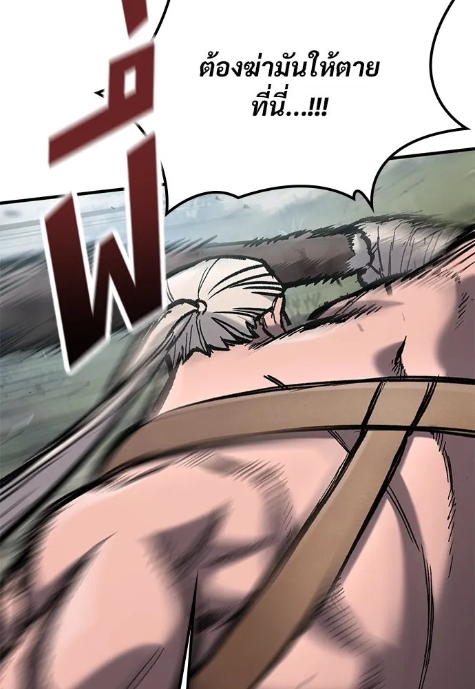 อัศวินวันเดียว ตอนที่ 70 รูปที่ 31