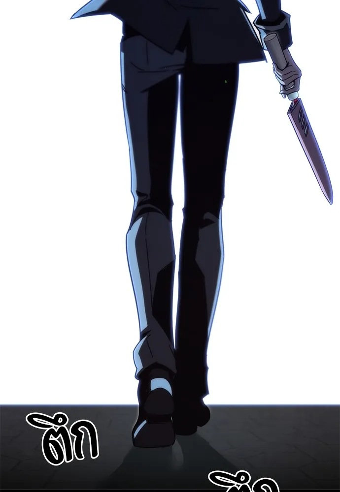 ชำแหละอะคาเดมีด้วยมีดแล่ปลา ตอนที่ 12 จุดกำเนิดคังคอมมา รูปที่ 40