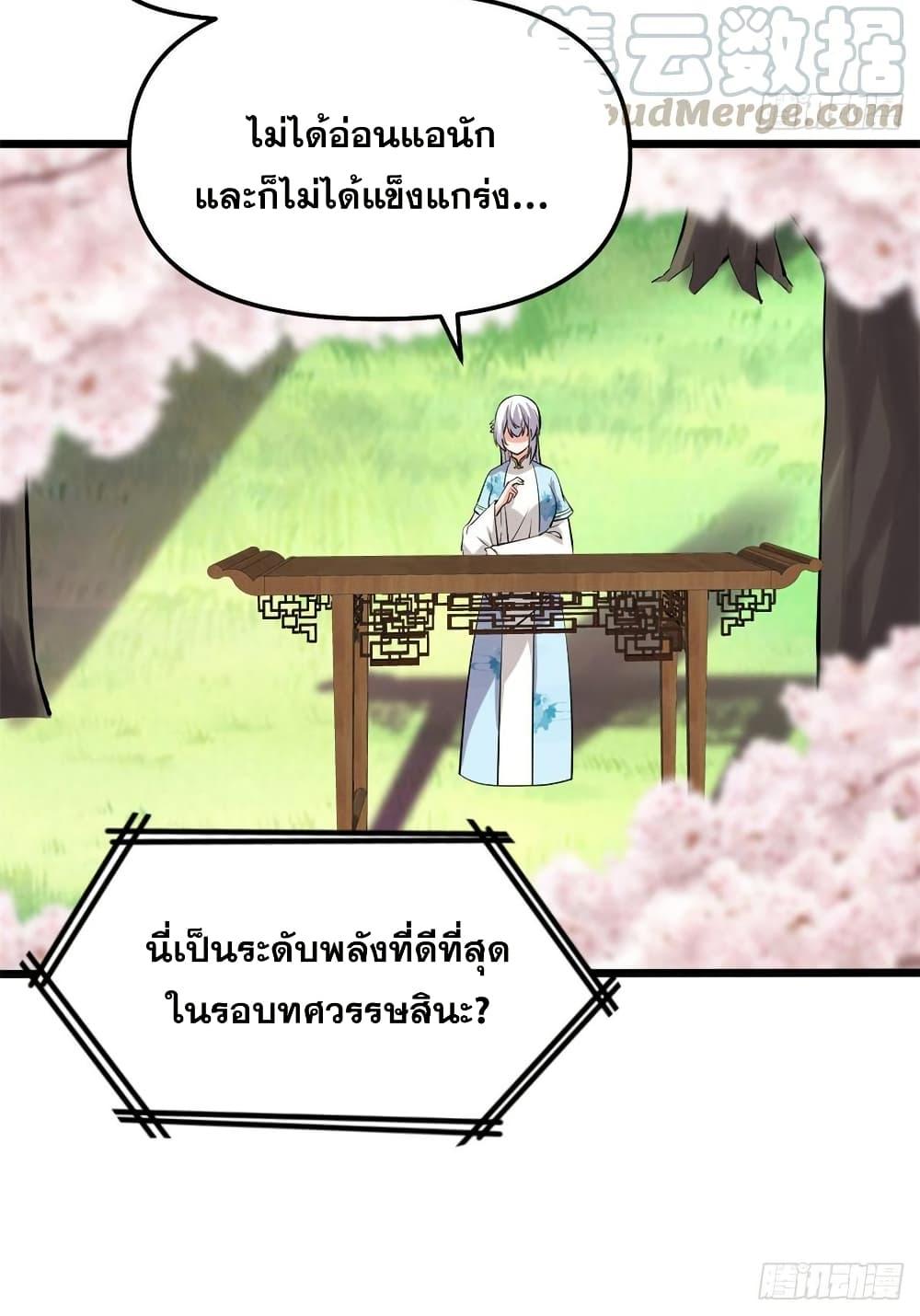 Manga-lc-com อ่านมังงะ อ่านการ์ตูน ออนไลน์ ฟรี God of War System ตอนที่ 1 2 3 4 5 6 7 8 9 10 11 12 13 14 ฟรี ไม่มีโฆษณา Manga-lc - อ่าน มังงะ อ่าน การ์ตูน ออนไลน์ อ่านมังงะ ฟรี