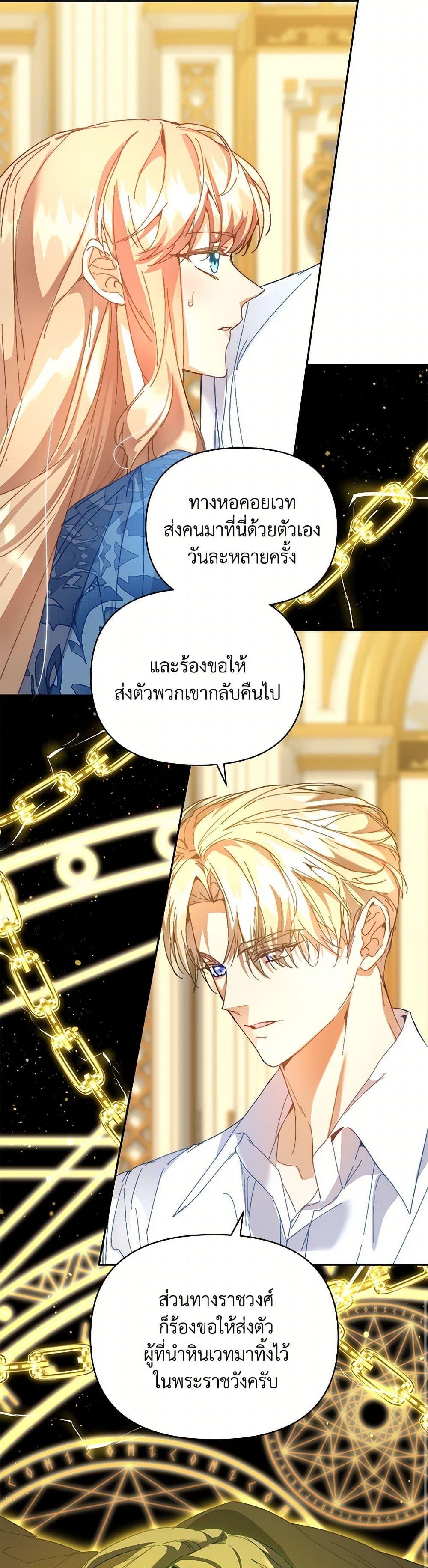 Manga-lc-com อ่านมังงะ อ่านการ์ตูน ออนไลน์ ฟรี I’m the Villainous Male Lead’s Terminally-Ill Aunt ตอนที่ 1 2 3 4 5 6 7 8 9 10 11 12 13 14 ฟรี ไม่มีโฆษณา Manga-lc - อ่าน มังงะ อ่าน การ์ตูน ออนไลน์ อ่านมังงะ ฟรี