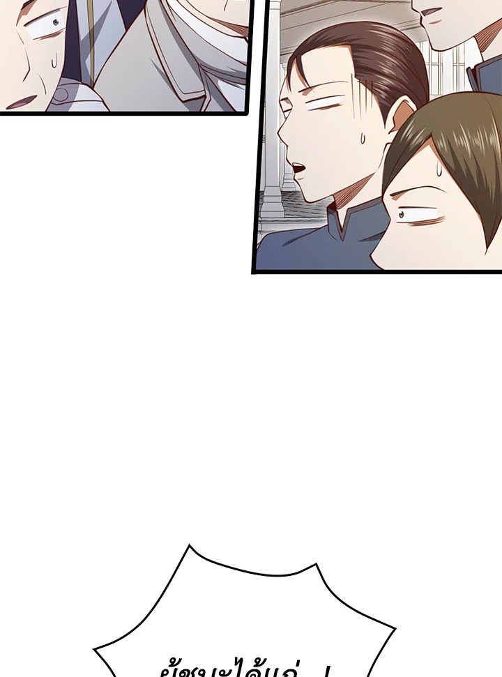 Manga-lc-com อ่านมังงะ อ่านการ์ตูน ออนไลน์ ฟรี The Lord of Coins ตอนที่ 1 2 3 4 5 6 7 8 9 10 11 12 13 14 ฟรี ไม่มีโฆษณา Manga-lc - อ่าน มังงะ อ่าน การ์ตูน ออนไลน์ อ่านมังงะ ฟรี