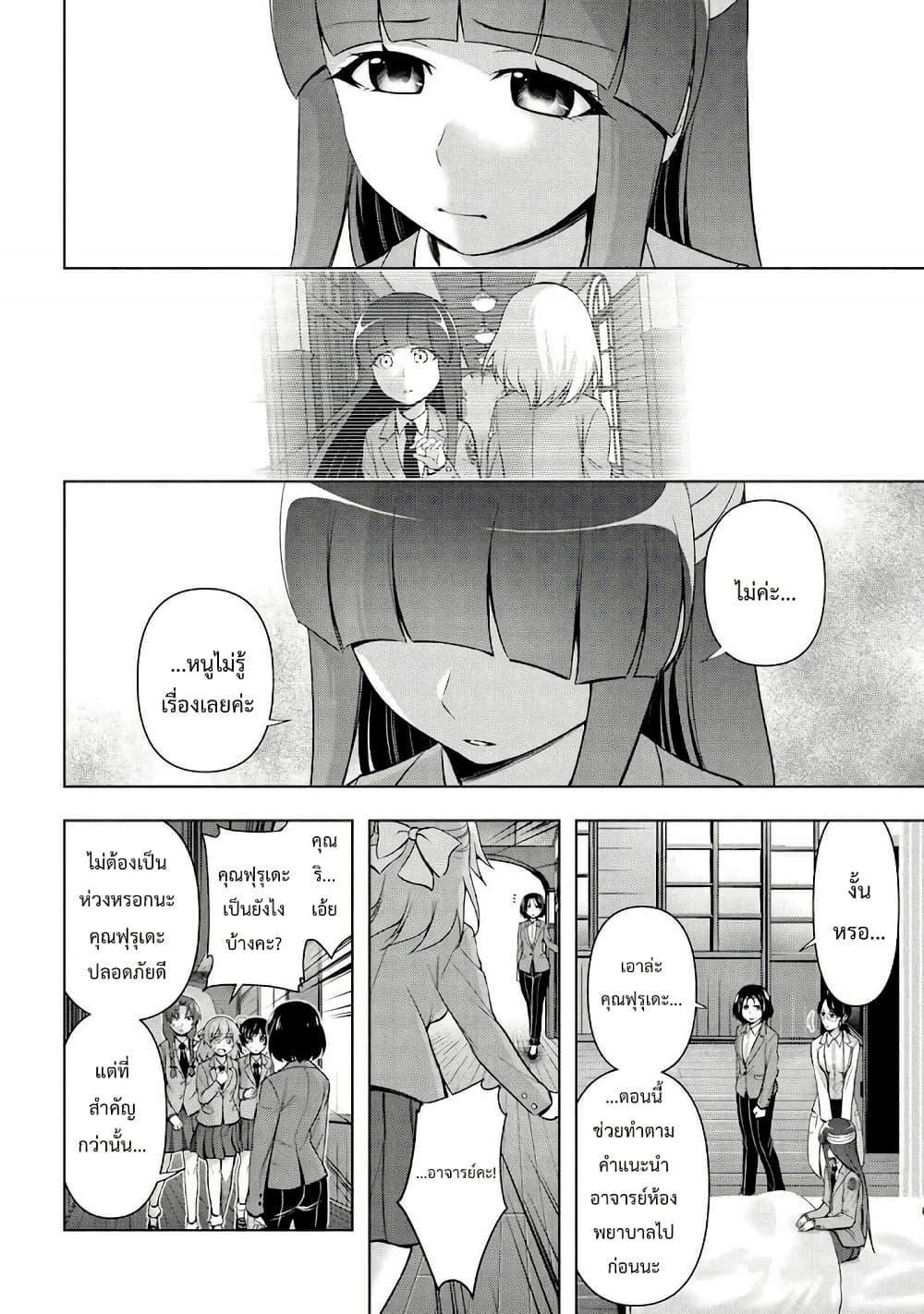 Manga-lc-com อ่านมังงะ อ่านการ์ตูน ออนไลน์ ฟรี Higurashi no Naku Koro ni Meguri ตอนที่ 1 2 3 4 5 6 7 8 9 10 11 12 13 14 ฟรี ไม่มีโฆษณา Manga-lc - อ่าน มังงะ อ่าน การ์ตูน ออนไลน์ อ่านมังงะ ฟรี