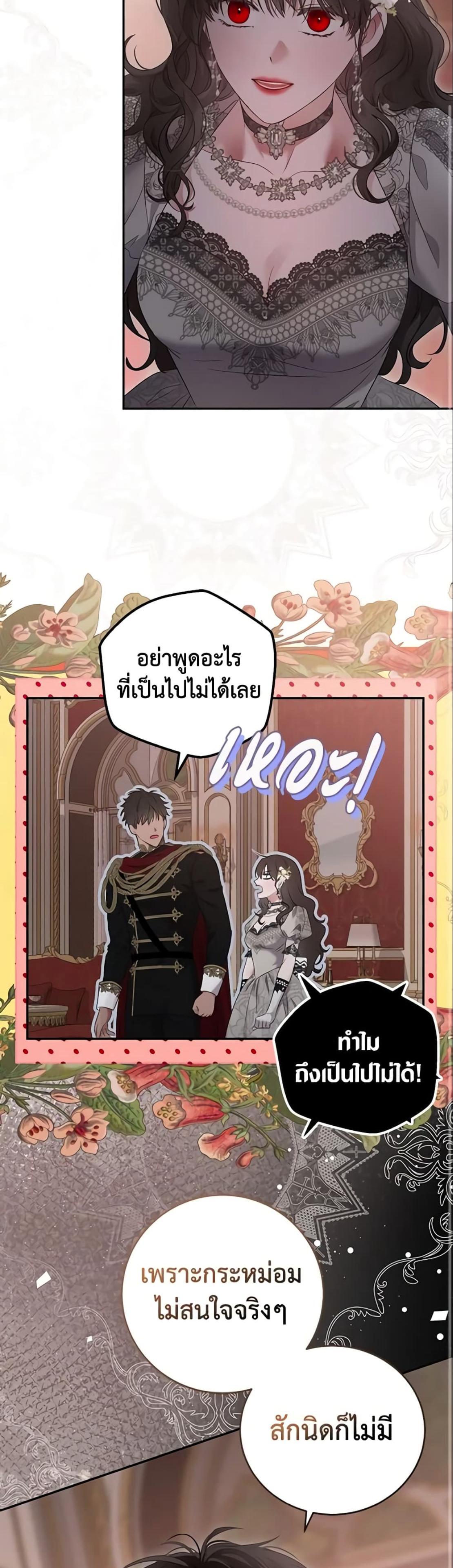 Manga-lc-com อ่านมังงะ อ่านการ์ตูน ออนไลน์ ฟรี I Fell into a Reverse Harem Game! ตอนที่ 1 2 3 4 5 6 7 8 9 10 11 12 13 14 ฟรี ไม่มีโฆษณา Manga-lc - อ่าน มังงะ อ่าน การ์ตูน ออนไลน์ อ่านมังงะ ฟรี