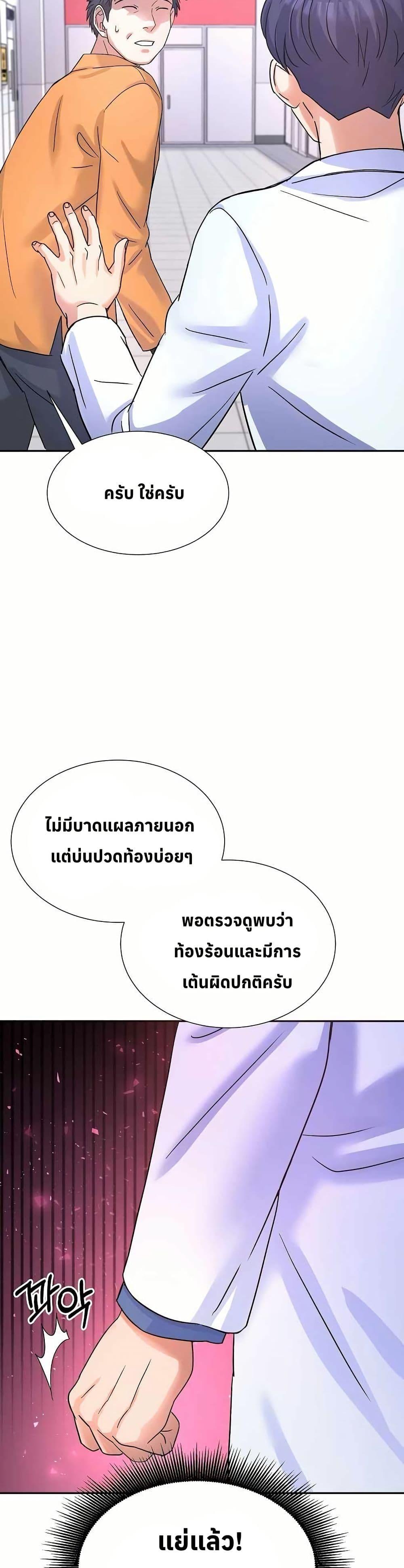 Manga-lc-com อ่านมังงะ อ่านการ์ตูน ออนไลน์ ฟรี Return of the Max-Level Doctor ตอนที่ 1 2 3 4 5 6 7 8 9 10 11 12 13 14 ฟรี ไม่มีโฆษณา Manga-lc - อ่าน มังงะ อ่าน การ์ตูน ออนไลน์ อ่านมังงะ ฟรี