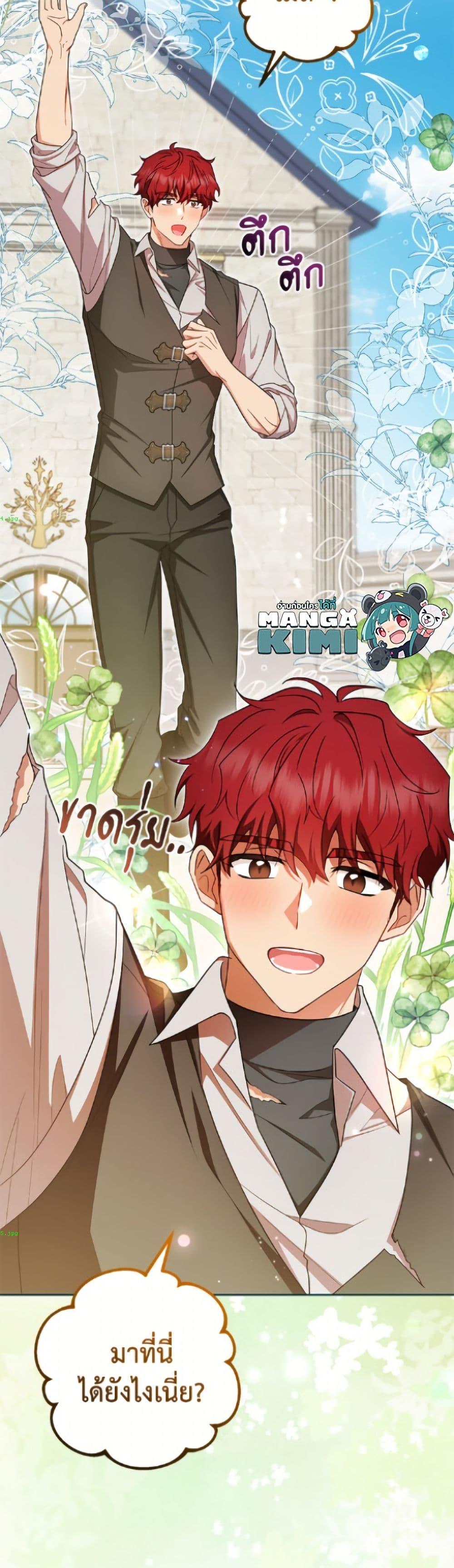 Manga-lc-com อ่านมังงะ อ่านการ์ตูน ออนไลน์ ฟรี The Villainess Is Shy In Receiving Love ตอนที่ 1 2 3 4 5 6 7 8 9 10 11 12 13 14 ฟรี ไม่มีโฆษณา Manga-lc - อ่าน มังงะ อ่าน การ์ตูน ออนไลน์ อ่านมังงะ ฟรี