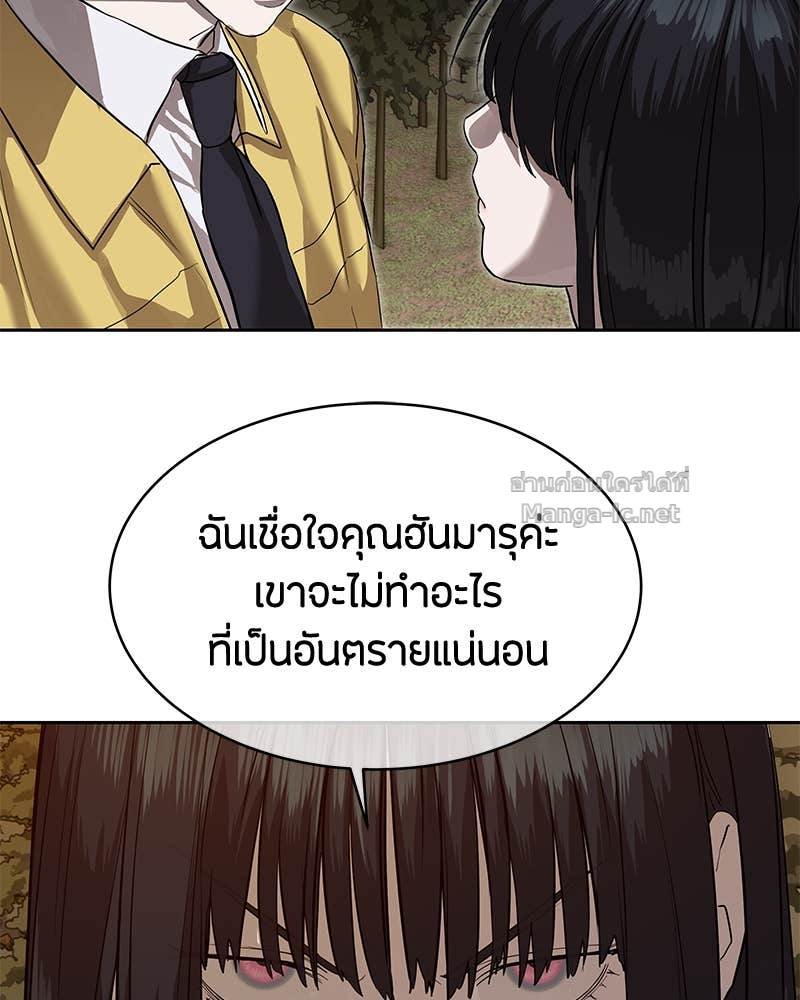 Doujin-Lc- อ่าน โดจิน มังฮวา เกาหลี ญี่ปุ่น จีน แปลไทย ข้าราชการพิเศษ ตอนที่ 1 2 3 4 5 6 7 8 9 10 11 12 13 14 ฟรี ไม่มีโฆษณา อ่าน โดจิน Manhwa เกาหลี ญี่ปุ่น จีน เรามีครบ คัดมาให้เน้นๆ โดจิน 18+ รับประกันความฟินโดย Doujin Lc