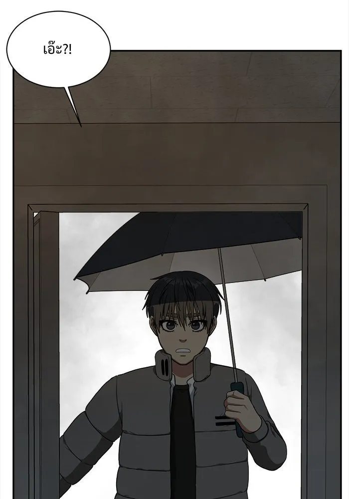 ช่วยเปลี่ยนฉันที ตอนที่ 40. แบซอนจู 6 รูปที่ 62