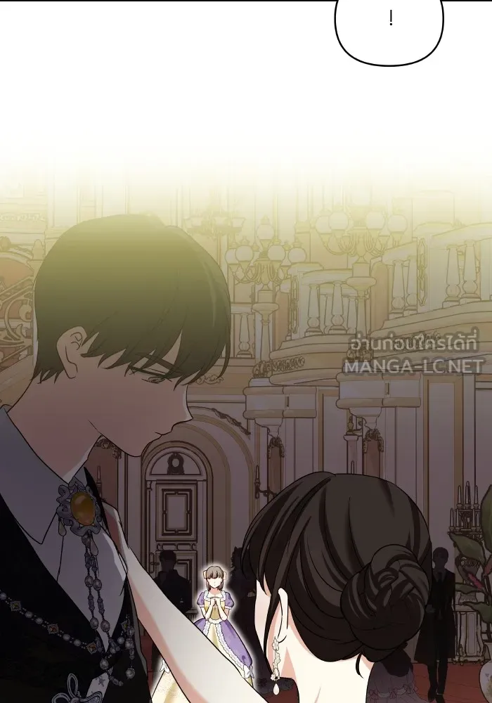 บุตรสาวของดยุกปีศาจ ตอนที่ 119 รูปที่ 99