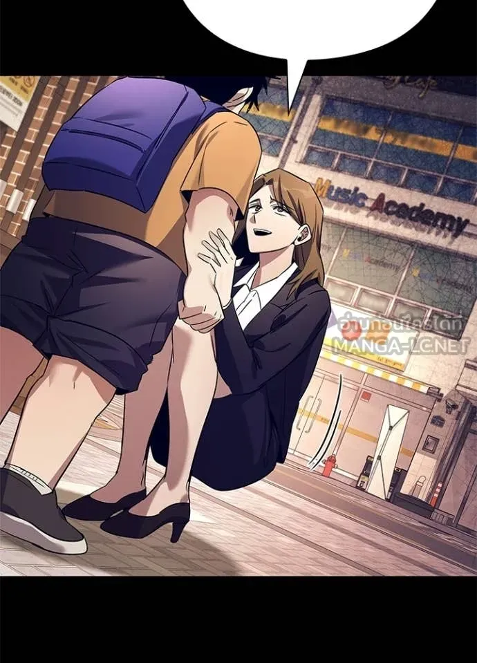 คืนแห่งโทแกบี ตอนที่ 108 รูปที่ 4