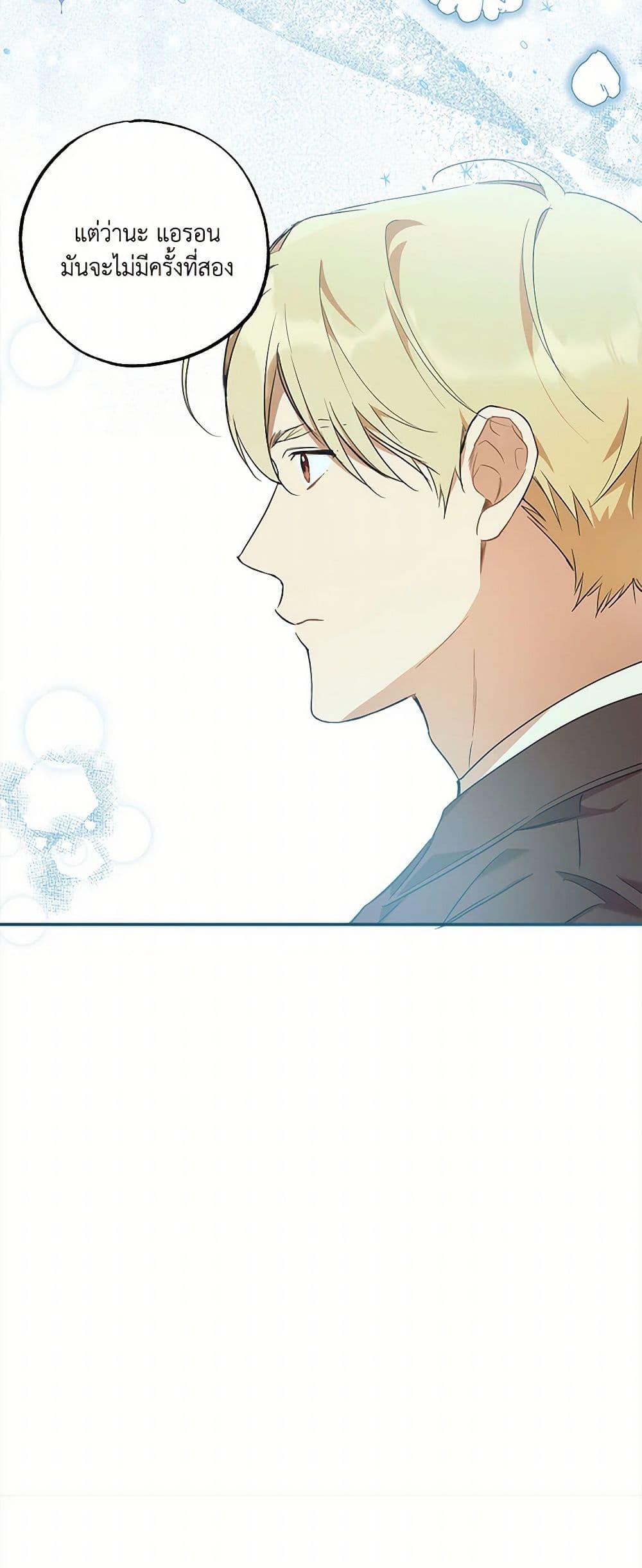 Manga-lc-com อ่านมังงะ อ่านการ์ตูน ออนไลน์ ฟรี It Was All a Mistake ตอนที่ 1 2 3 4 5 6 7 8 9 10 11 12 13 14 ฟรี ไม่มีโฆษณา Manga-lc - อ่าน มังงะ อ่าน การ์ตูน ออนไลน์ อ่านมังงะ ฟรี