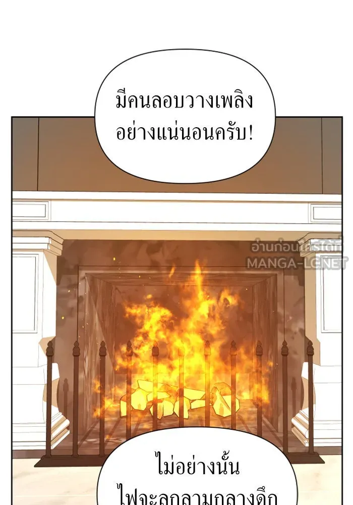 ชิงชีวิตพลิกลิขิตชะตา ตอนที่ 63. เกิดการนองเลือด(2) รูปที่ 27