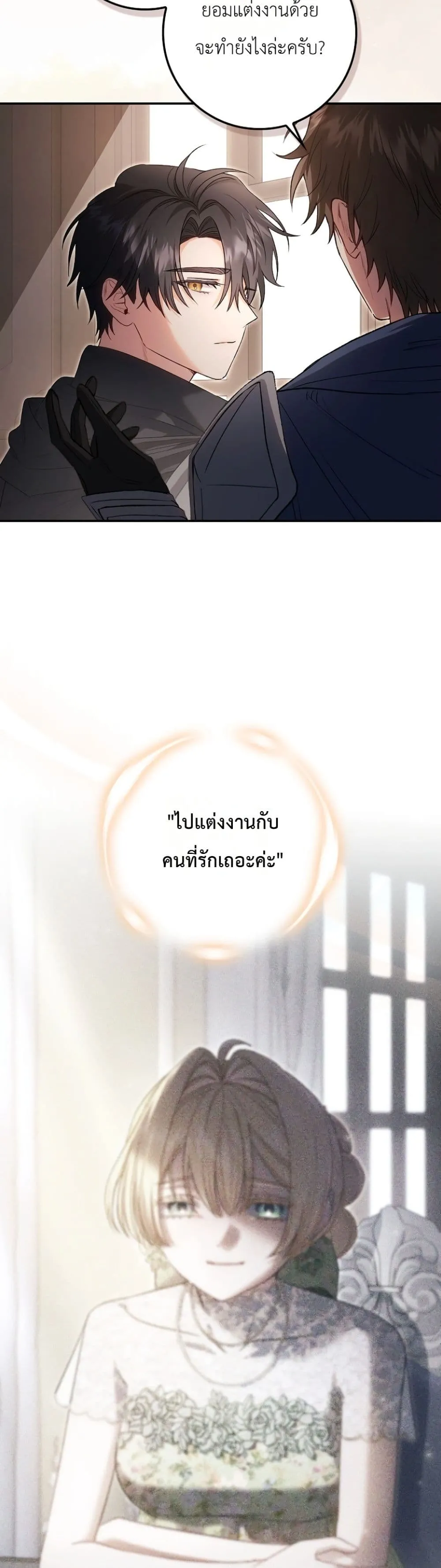 Manga-lc-com อ่านมังงะ อ่านการ์ตูน ออนไลน์ ฟรี Sister-in-Law of the Heroine in a Childcare Novel ตอนที่ 1 2 3 4 5 6 7 8 9 10 11 12 13 14 ฟรี ไม่มีโฆษณา Manga-lc - อ่าน มังงะ อ่าน การ์ตูน ออนไลน์ อ่านมังงะ ฟรี