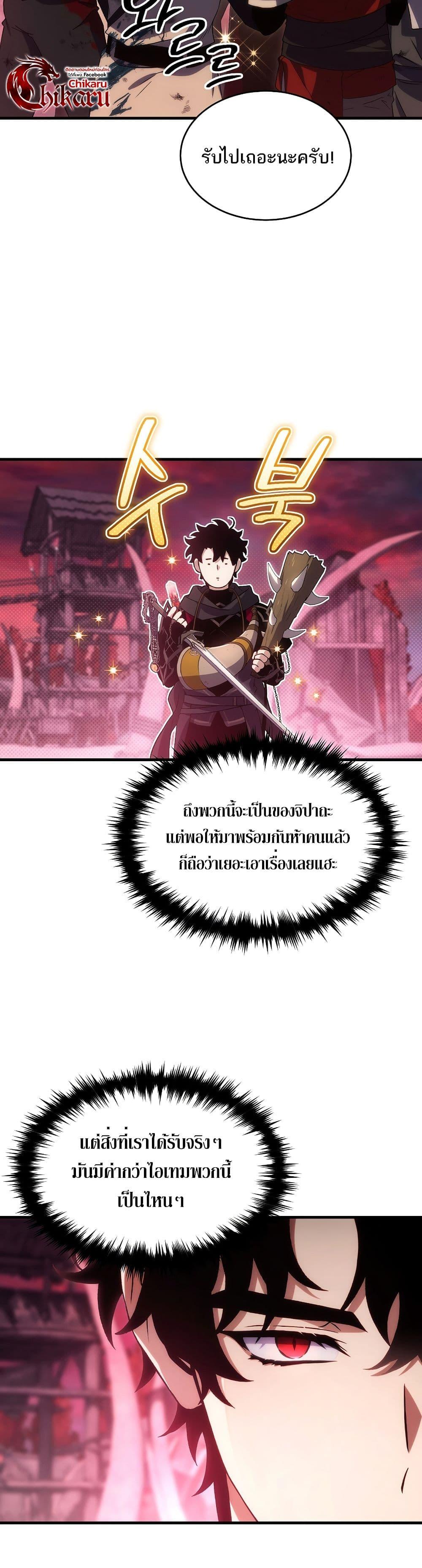 Manga-lc-com อ่านมังงะ อ่านการ์ตูน ออนไลน์ ฟรี The 100th Regression of the Max-Level Player ตอนที่ 1 2 3 4 5 6 7 8 9 10 11 12 13 14 ฟรี ไม่มีโฆษณา Manga-lc - อ่าน มังงะ อ่าน การ์ตูน ออนไลน์ อ่านมังงะ ฟรี