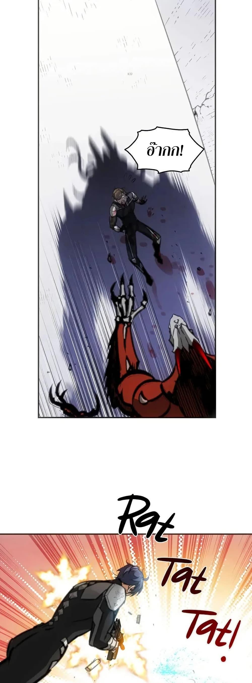 Manga-lc-com อ่านมังงะ อ่านการ์ตูน ออนไลน์ ฟรี Might Through Death ตอนที่ 1 2 3 4 5 6 7 8 9 10 11 12 13 14 ฟรี ไม่มีโฆษณา Manga-lc - อ่าน มังงะ อ่าน การ์ตูน ออนไลน์ อ่านมังงะ ฟรี