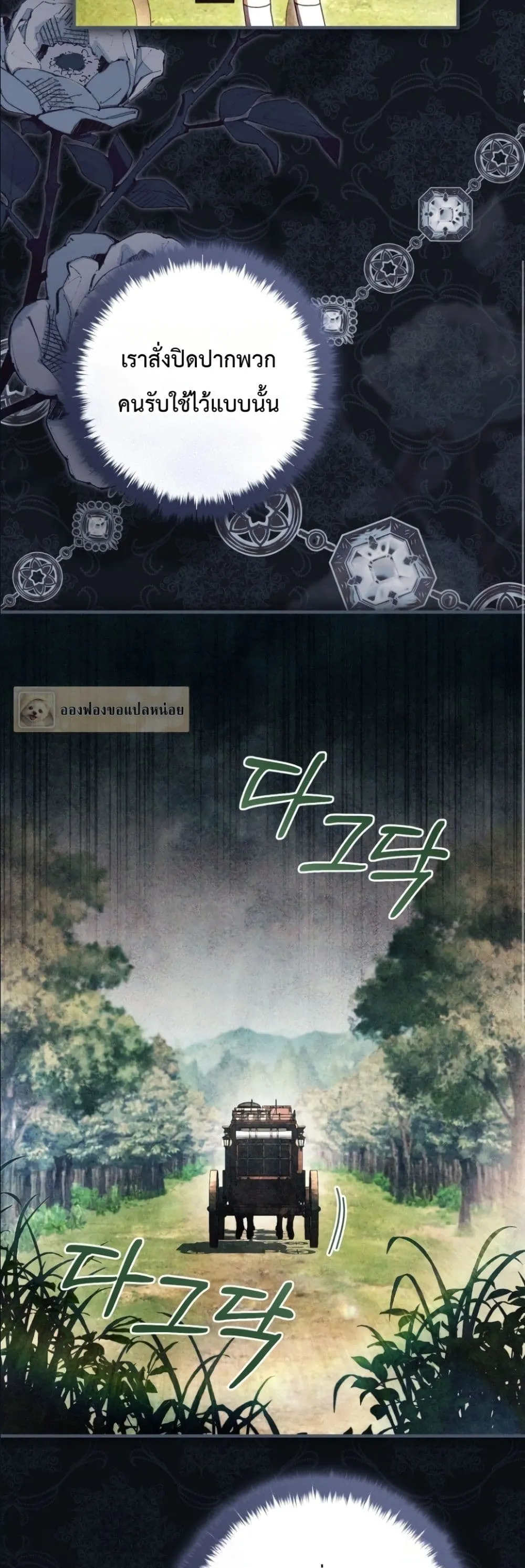 Manga-lc-com อ่านมังงะ อ่านการ์ตูน ออนไลน์ ฟรี The Abandoned Princes Ghost Bride ตอนที่ 1 2 3 4 5 6 7 8 9 10 11 12 13 14 ฟรี ไม่มีโฆษณา Manga-lc - อ่าน มังงะ อ่าน การ์ตูน ออนไลน์ อ่านมังงะ ฟรี