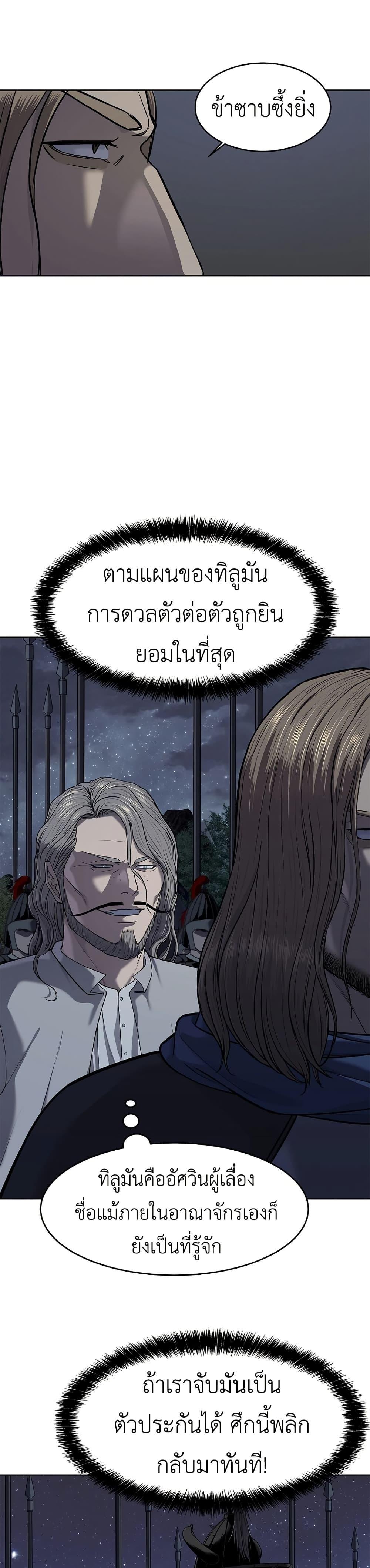 Manga-lc-com อ่านมังงะ อ่านการ์ตูน ออนไลน์ ฟรี The Iron Emperor ตอนที่ 1 2 3 4 5 6 7 8 9 10 11 12 13 14 ฟรี ไม่มีโฆษณา Manga-lc - อ่าน มังงะ อ่าน การ์ตูน ออนไลน์ อ่านมังงะ ฟรี