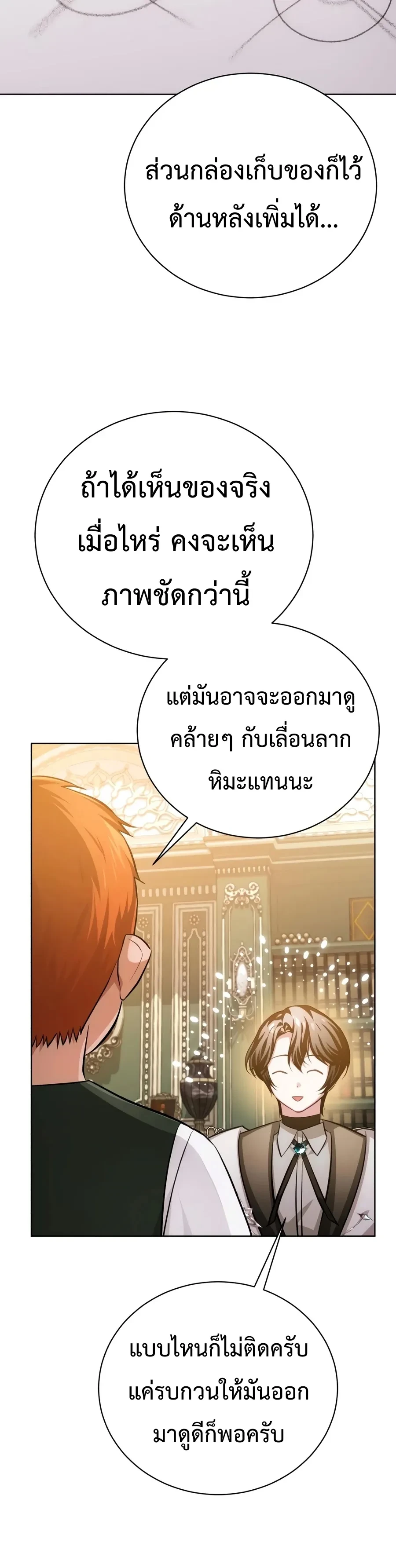 Manga-lc-com อ่านมังงะ อ่านการ์ตูน ออนไลน์ ฟรี The Magic Tower’s Problem Child ตัวอันตรายแห่งหอคอยเวท ตอนที่ 1 2 3 4 5 6 7 8 9 10 11 12 13 14 ฟรี ไม่มีโฆษณา Manga-lc - อ่าน มังงะ อ่าน การ์ตูน ออนไลน์ อ่านมังงะ ฟรี