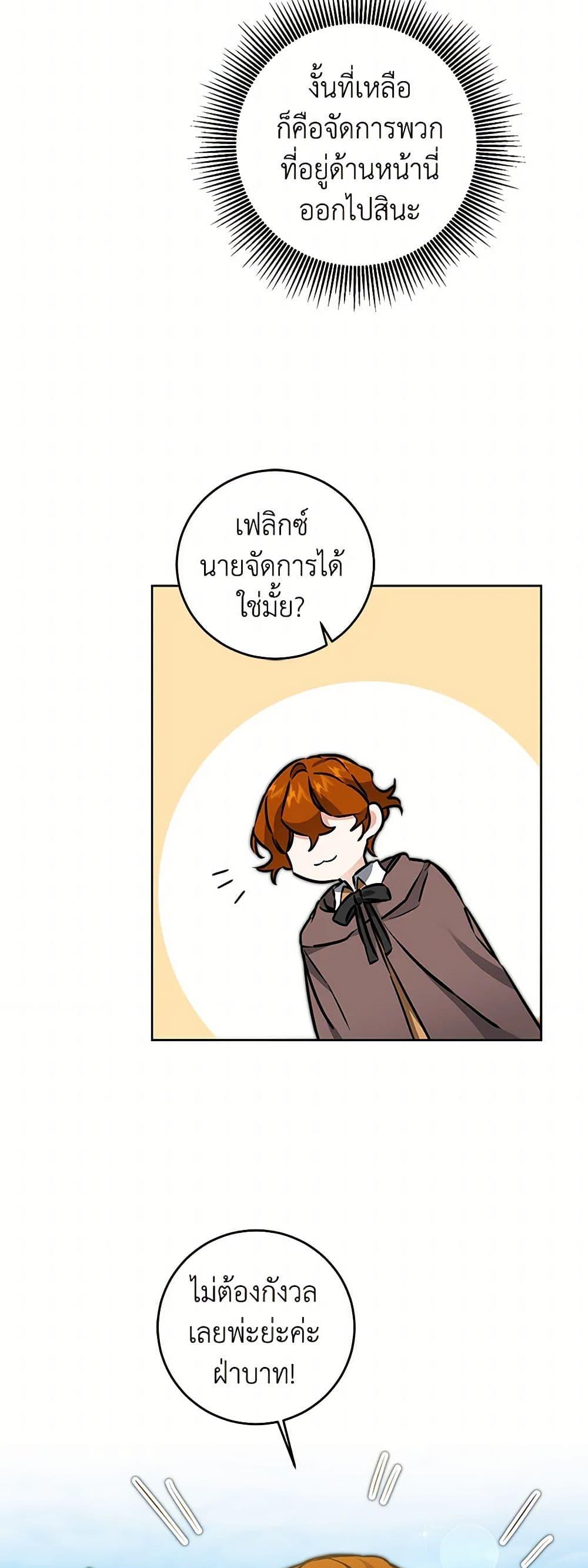 Manga-lc-com อ่านมังงะ อ่านการ์ตูน ออนไลน์ ฟรี I’ve Become the Villainous Empress of a Novel ตอนที่ 1 2 3 4 5 6 7 8 9 10 11 12 13 14 ฟรี ไม่มีโฆษณา Manga-lc - อ่าน มังงะ อ่าน การ์ตูน ออนไลน์ อ่านมังงะ ฟรี