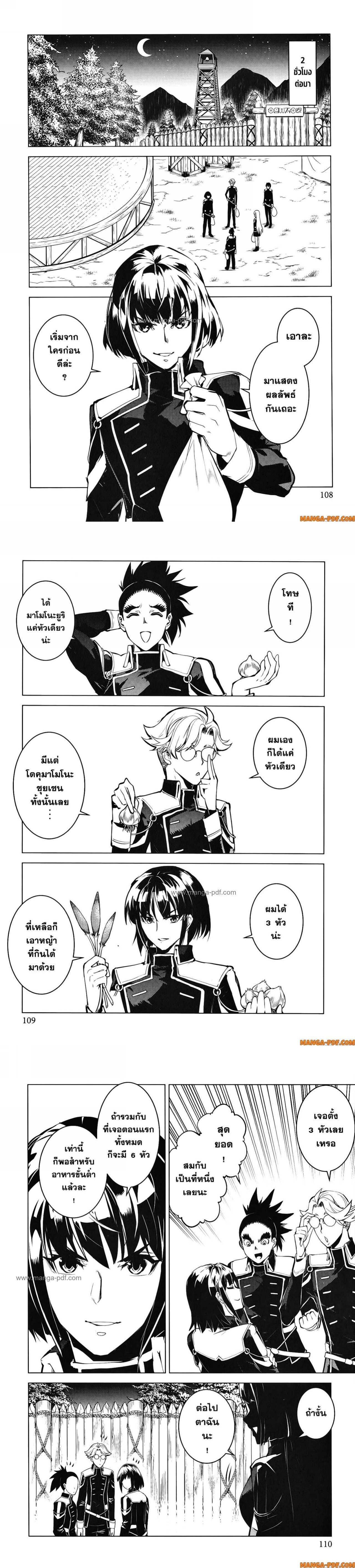 Manga-lc-com อ่านมังงะ อ่านการ์ตูน ออนไลน์ ฟรี Tensei Kenja no Isekai Life ตอนที่ 1 2 3 4 5 6 7 8 9 10 11 12 13 14 ฟรี ไม่มีโฆษณา Manga-lc - อ่าน มังงะ อ่าน การ์ตูน ออนไลน์ อ่านมังงะ ฟรี