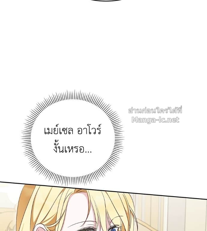 Doujin-Lc- อ่าน โดจิน มังฮวา เกาหลี ญี่ปุ่น จีน แปลไทย แกรนด์ดัชเชสล็อกมง ตอนที่ 1 2 3 4 5 6 7 8 9 10 11 12 13 14 ฟรี ไม่มีโฆษณา อ่าน โดจิน Manhwa เกาหลี ญี่ปุ่น จีน เรามีครบ คัดมาให้เน้นๆ โดจิน 18+ รับประกันความฟินโดย Doujin Lc