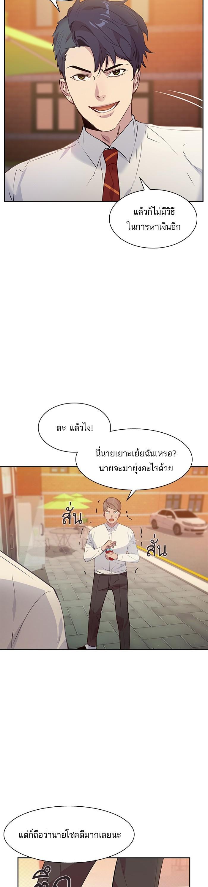 Manga-lc-com อ่านมังงะ อ่านการ์ตูน ออนไลน์ ฟรี The World Is Money and Power กลโกงโลกพนัน ตอนที่ 1 2 3 4 5 6 7 8 9 10 11 12 13 14 ฟรี ไม่มีโฆษณา Manga-lc - อ่าน มังงะ อ่าน การ์ตูน ออนไลน์ อ่านมังงะ ฟรี