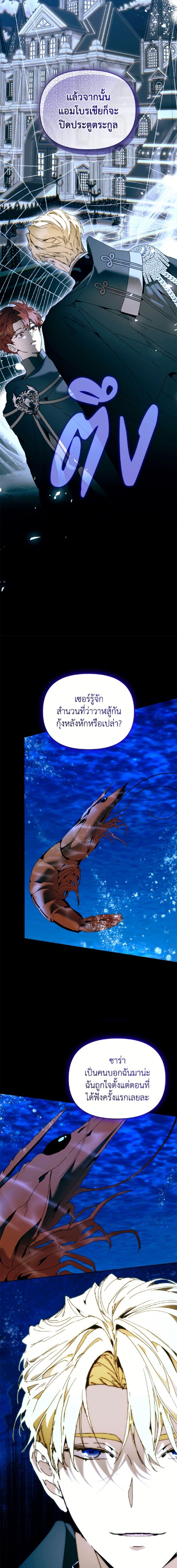 Manga-lc-com อ่านมังงะ อ่านการ์ตูน ออนไลน์ ฟรี I’m the Villainous Male Lead’s Terminally-Ill Aunt ตอนที่ 1 2 3 4 5 6 7 8 9 10 11 12 13 14 ฟรี ไม่มีโฆษณา Manga-lc - อ่าน มังงะ อ่าน การ์ตูน ออนไลน์ อ่านมังงะ ฟรี