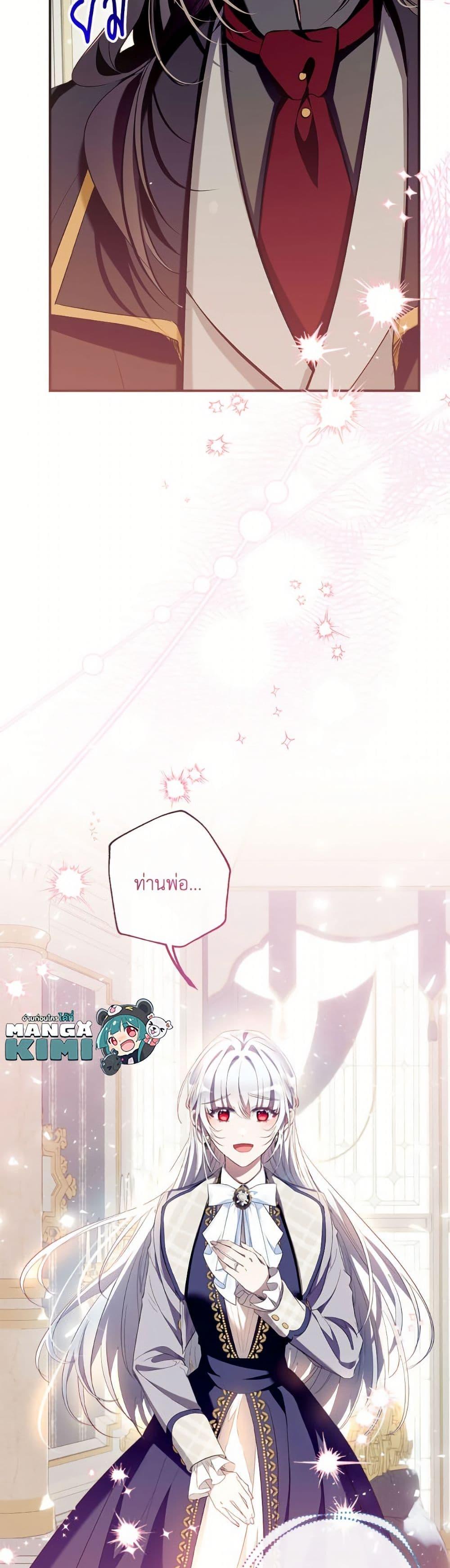 Manga-lc-com อ่านมังงะ อ่านการ์ตูน ออนไลน์ ฟรี Can We Become a Family ตอนที่ 1 2 3 4 5 6 7 8 9 10 11 12 13 14 ฟรี ไม่มีโฆษณา Manga-lc - อ่าน มังงะ อ่าน การ์ตูน ออนไลน์ อ่านมังงะ ฟรี