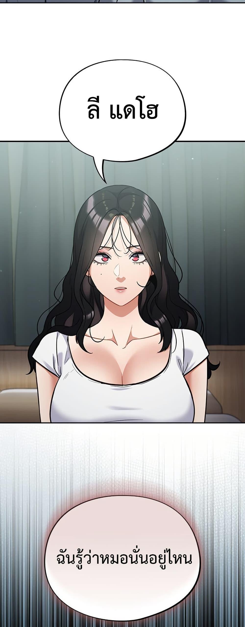 Doujin-Lc- อ่าน โดจิน มังฮวา เกาหลี ญี่ปุ่น จีน แปลไทย Idiot Virus ตอนที่ 1 2 3 4 5 6 7 8 9 10 11 12 13 14 ฟรี ไม่มีโฆษณา อ่าน โดจิน Manhwa เกาหลี ญี่ปุ่น จีน เรามีครบ คัดมาให้เน้นๆ โดจิน 18+ รับประกันความฟินโดย  Doujin Lc