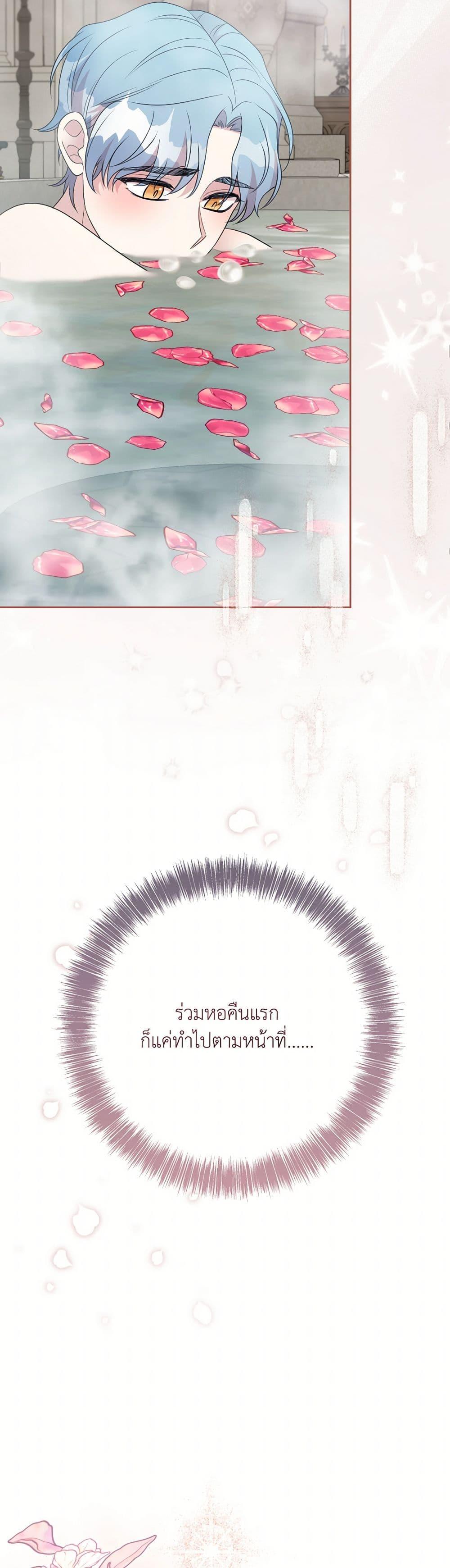 Manga-lc-com อ่านมังงะ อ่านการ์ตูน ออนไลน์ ฟรี I Can’t Keep Up With My Stallion Duke ตอนที่ 1 2 3 4 5 6 7 8 9 10 11 12 13 14 ฟรี ไม่มีโฆษณา Manga-lc - อ่าน มังงะ อ่าน การ์ตูน ออนไลน์ อ่านมังงะ ฟรี